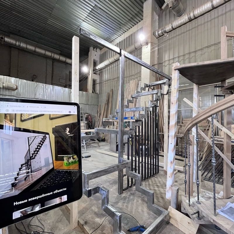 Производство